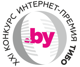 Участник ХХІІ конкурса интернет-премии Тибо